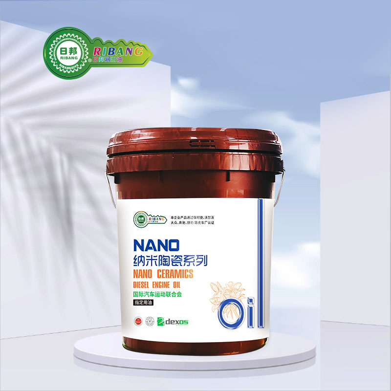 Minyak Kayu Komposit Keramik Nano CJ-4