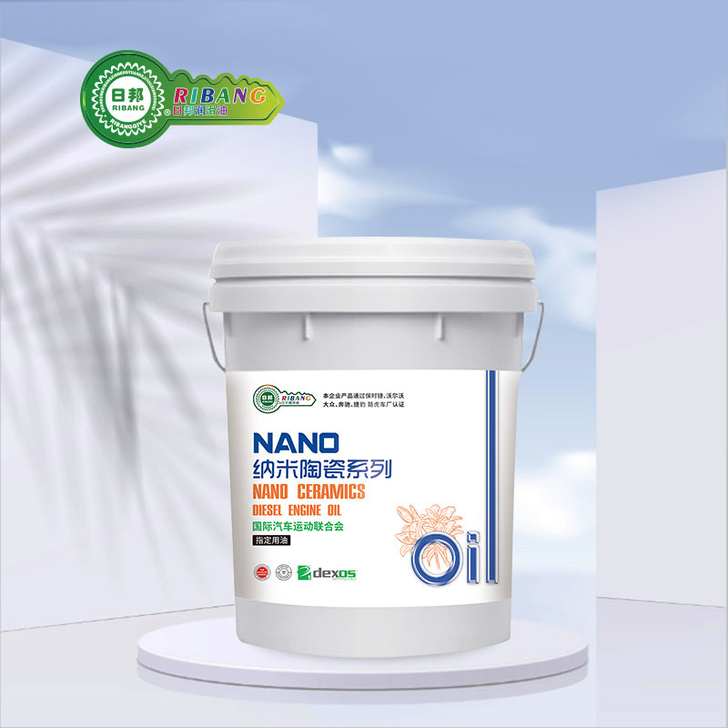 Minyak Kayu Komposit Keramik Nano CH-4